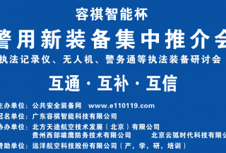 &#26032;&#21033;&#20307;&#32946;